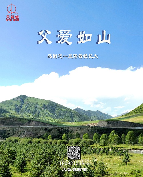 父親節.jpg